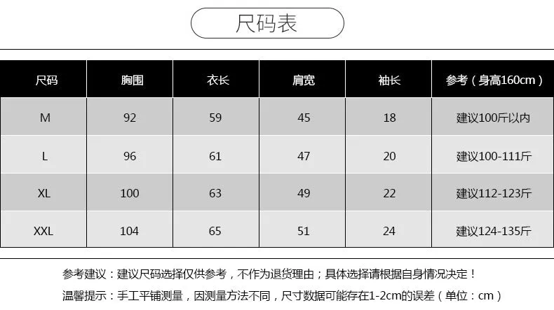 Korean Summer Printed Short Sleeve T-Shirt Women Trendy Loose Student Matching Tops T-Shirt