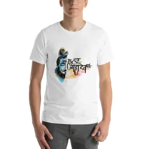 Mister Fab Mahadev Men Round Neck printed T-Shirts