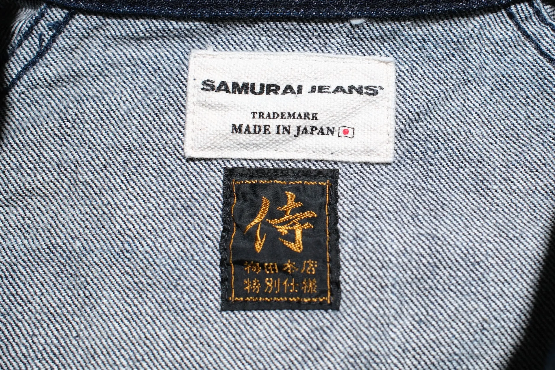 Samurai 15oz "Otokogi" Indigo Dyed Denim Coach Jacket