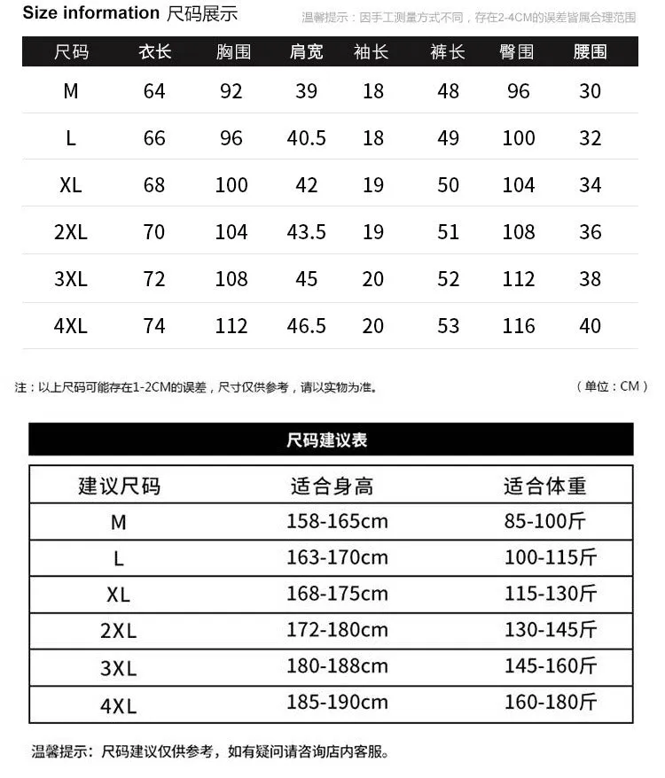 Short Sleeve T-Shirt Loose Round-Neck Half Sleeved White TSummer Trendy Tops T-Shirt